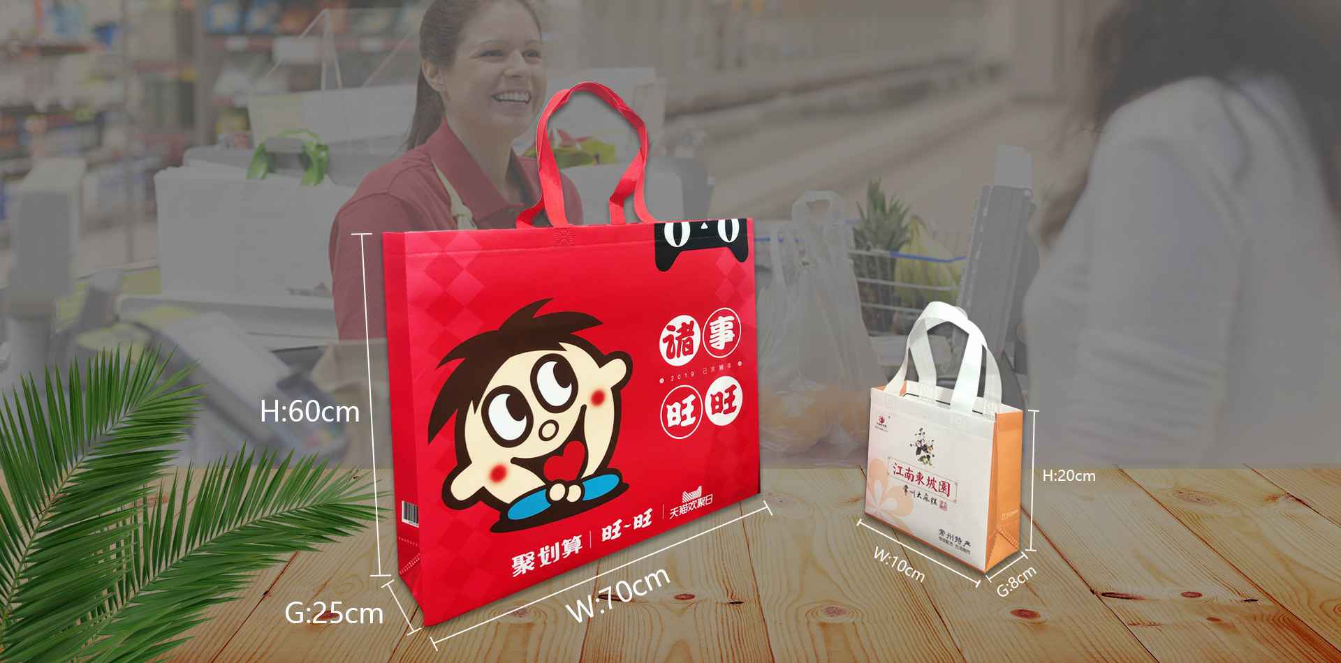 三亚振宇农业产品批发有限公司