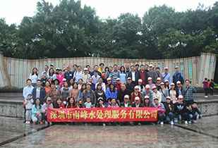 华体育会登录网官网-华体育会登录网官网(中国)公司暨桂林之旅