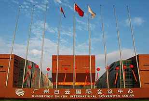 中标资讯-祝贺华体育会登录网官网-华体育会登录网官网(中国)承接广州白云国际会议中心更换热水供、回水阀门工程